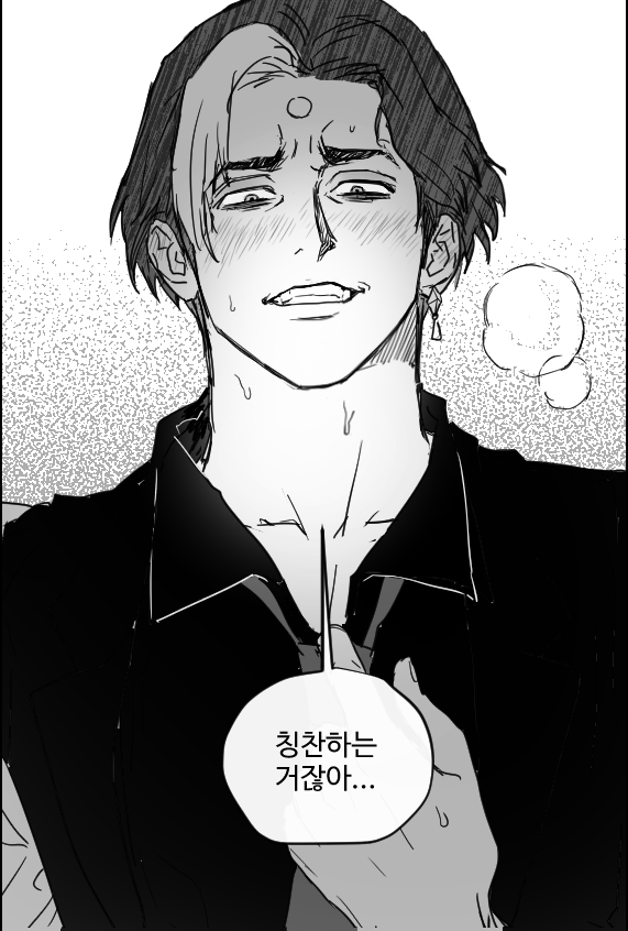 나도 이러케 생긴 우케 처음 파본다 내도 힘들다 