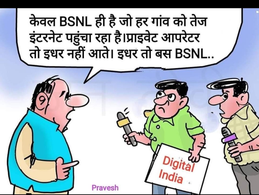 pravesh814's tweet photo. BSNL everywhere.. 
#BSNL https://t.co/NCvpT5FU47