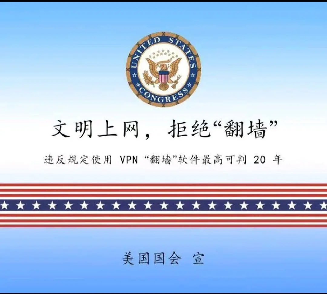 Rng_Ban's tweet photo. 美国如此惧怕一款青年人喜欢的应用软件，未免太不自信了🤔 https://t.co/NnSPH0HULZ