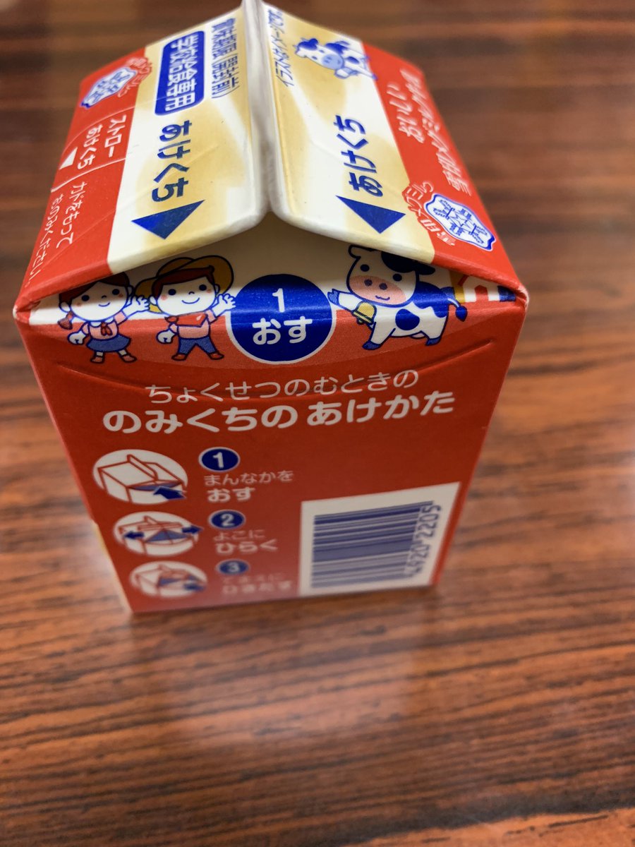 あくつ広王 tweet media