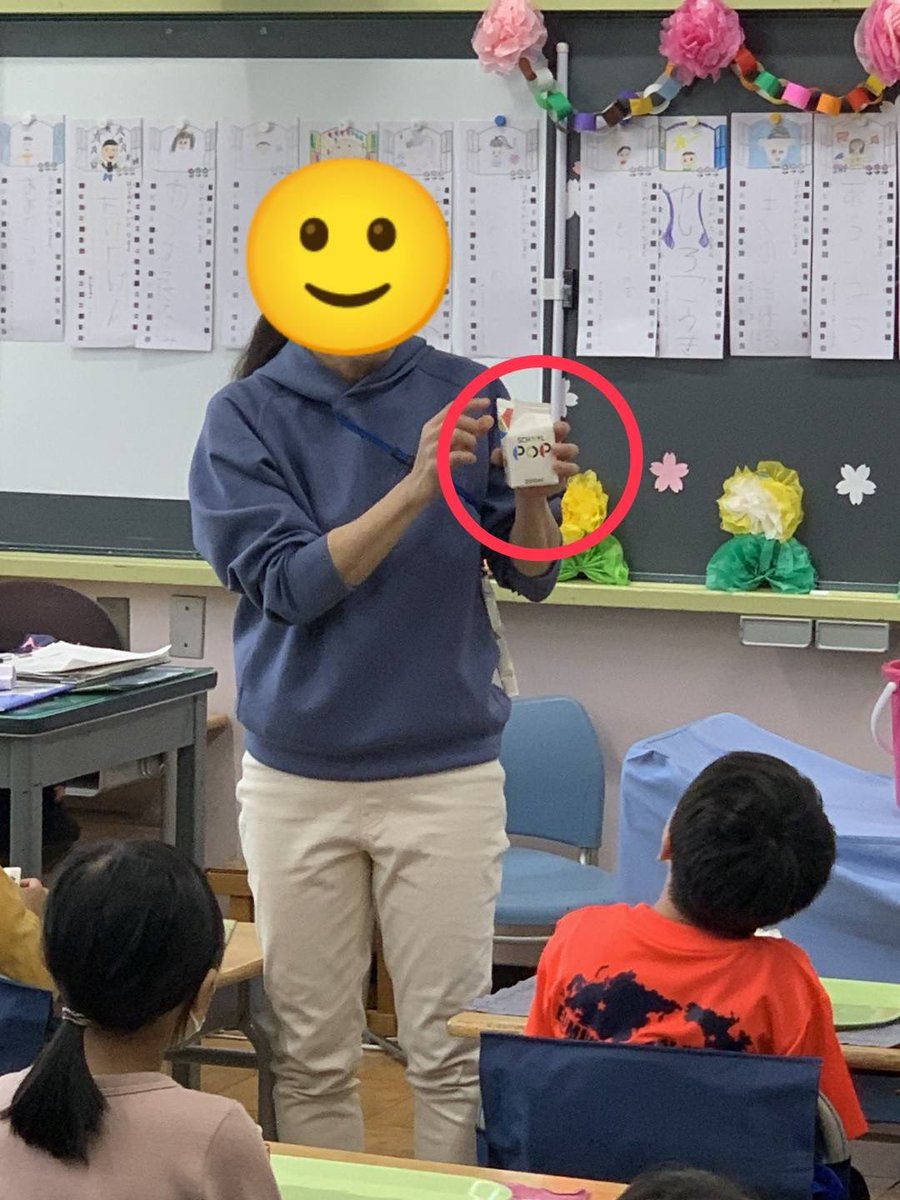 あくつ広王 tweet media