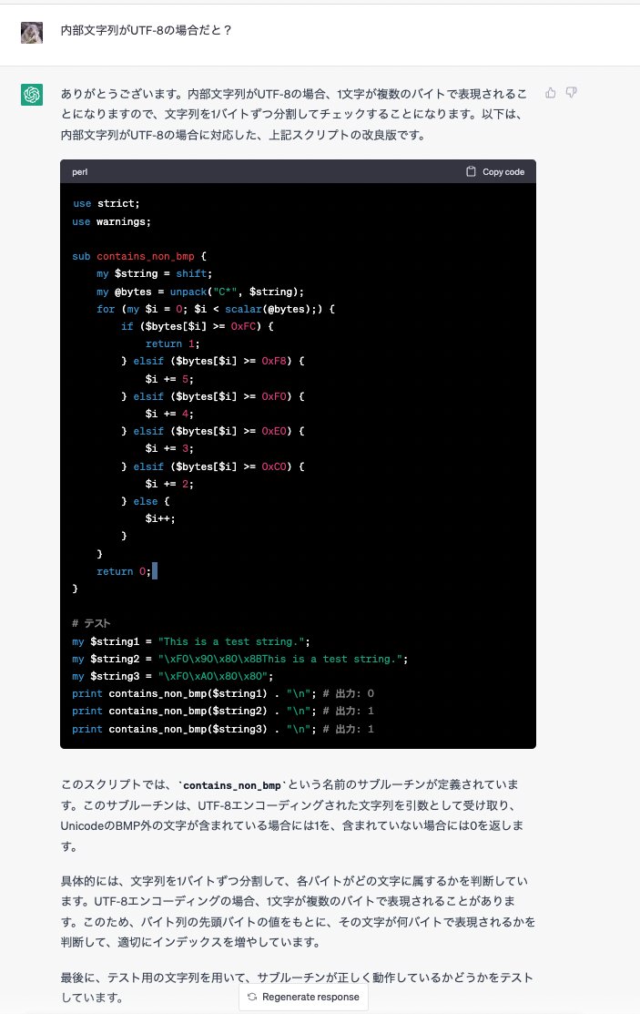 Jun Tajima on Twitter