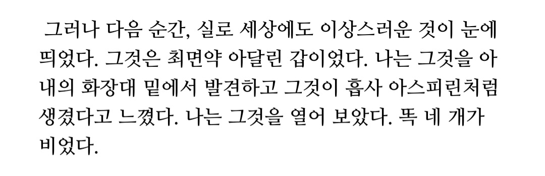 Maybecat_'s tweet photo. 아...!!!!!! https://t.co/XvqtZPCP8O