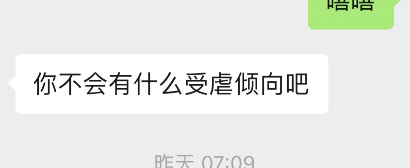 Ooobiubiu's tweet photo. 救命啊被发现了 https://t.co/tkTeJfCR49
