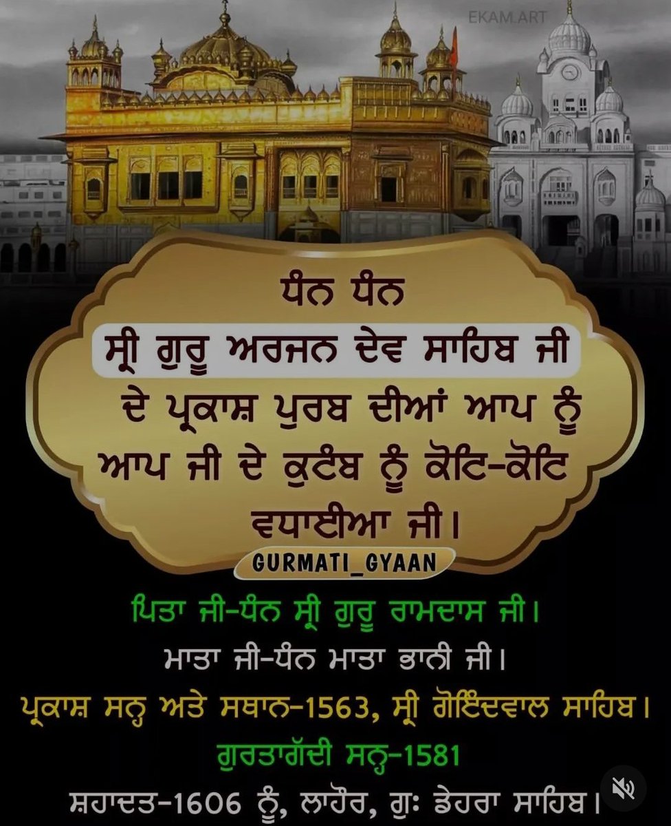 SunnyInder3's tweet photo. #waheguruji #sriguruarjundevji #gurpurab https://t.co/pP7r2onUt5