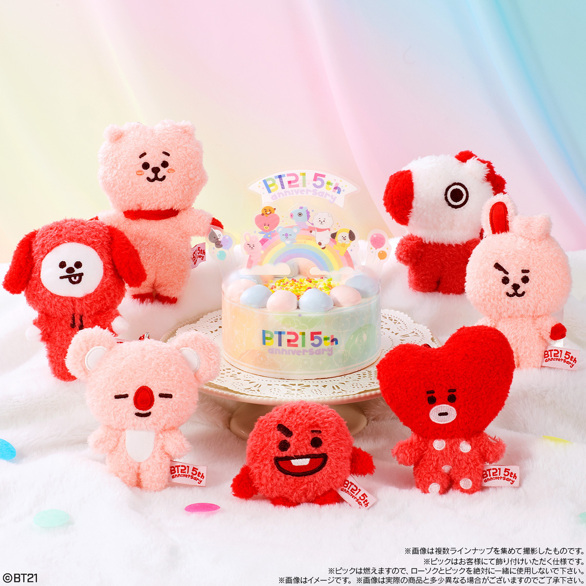 大好評!!／ #BT21 5thアニバーサリーケーキ 選べる「#BT21_5周年 記念