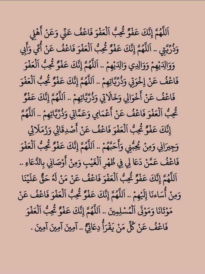 #العشر_الاواخر
