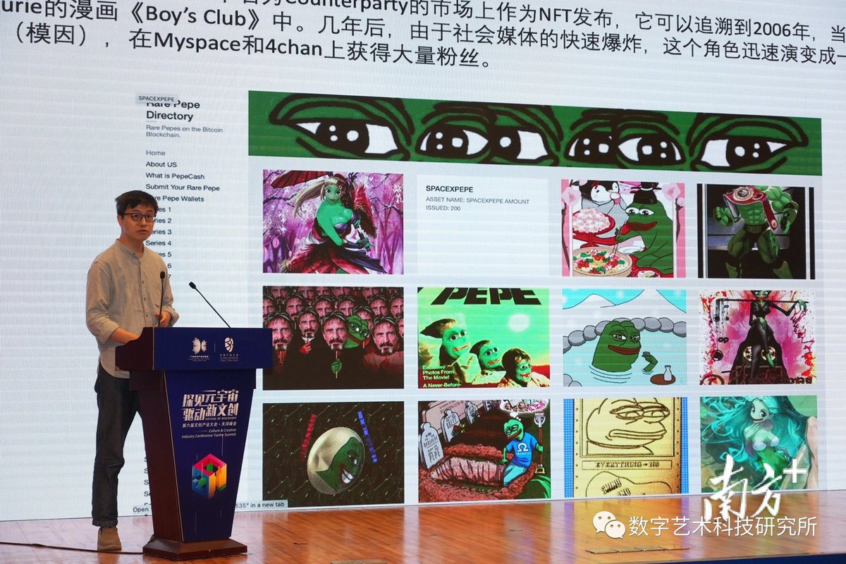 digitalidea88's tweet photo. Did a speech in the forum on the integration of metaverse and intangible cultural heritage https://t.co/veEJBhCwzT
