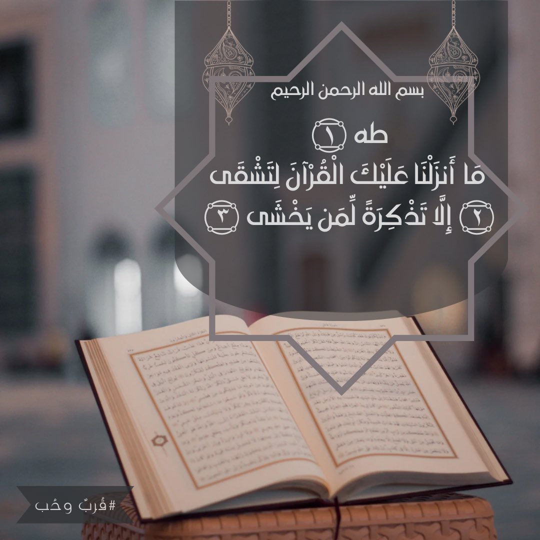 face_aaa's tweet photo. #العشر_الاواخر #قُرب وحُب https://t.co/z483NKedXq