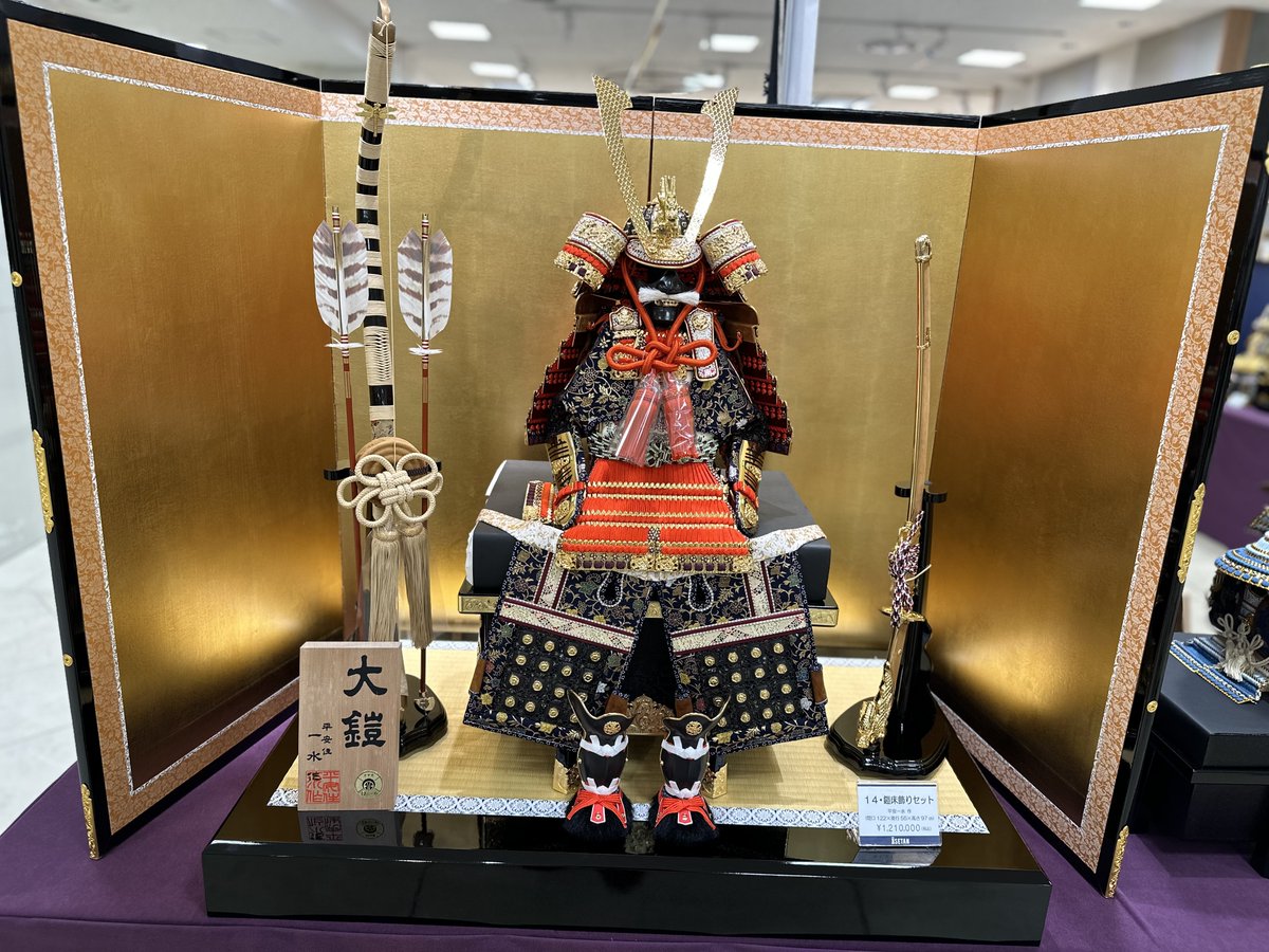 EllieJapan2022's tweet photo. Children's day in Japan, today.
#armor #childrensday #nationalholiday #japanese
#familytime #withmylove #goldbackground https://t.co/T7TrW1guPc
