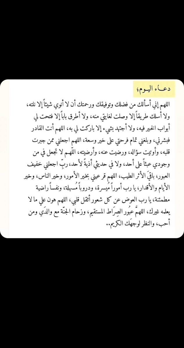 عبدالله العبيدي (@abidei0) on Twitter photo 
