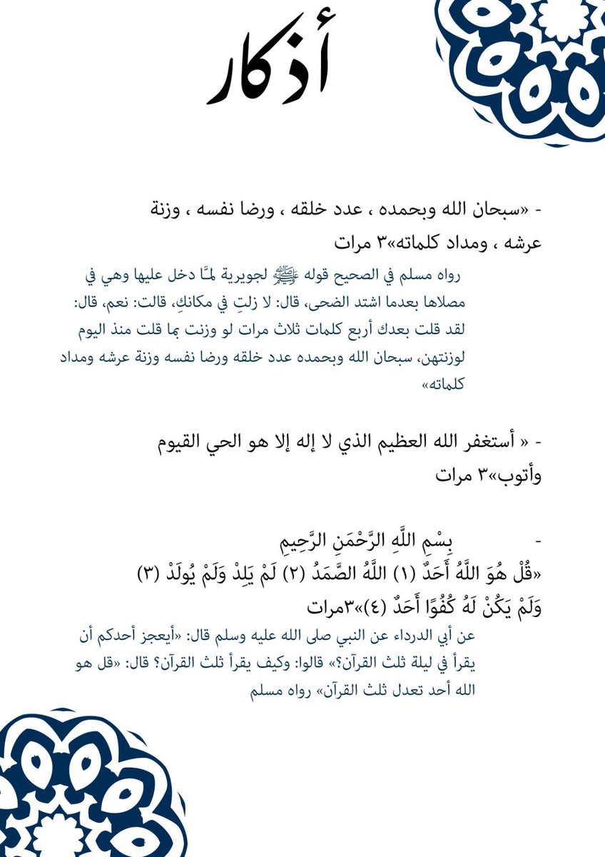 senanbdr's tweet photo. اللهم بلغنا ليلة القدر.
#العشر_الاواخر https://t.co/sq5tv9xqXD