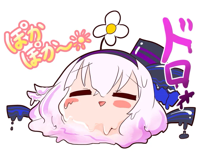 #ピノの自由帳 