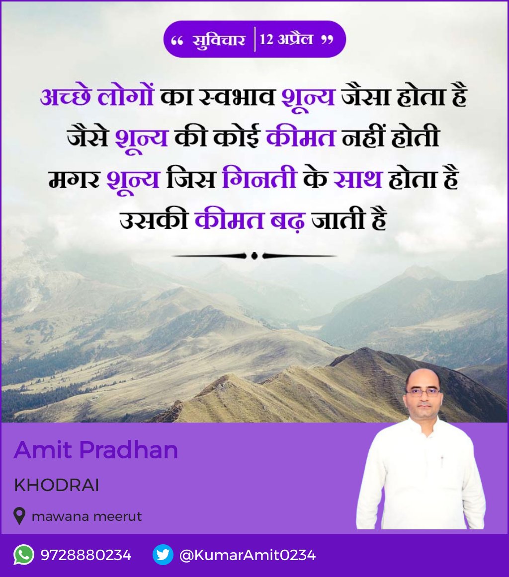 KumarAmit0234's tweet photo. https://t.co/NTmu3Hzzhc