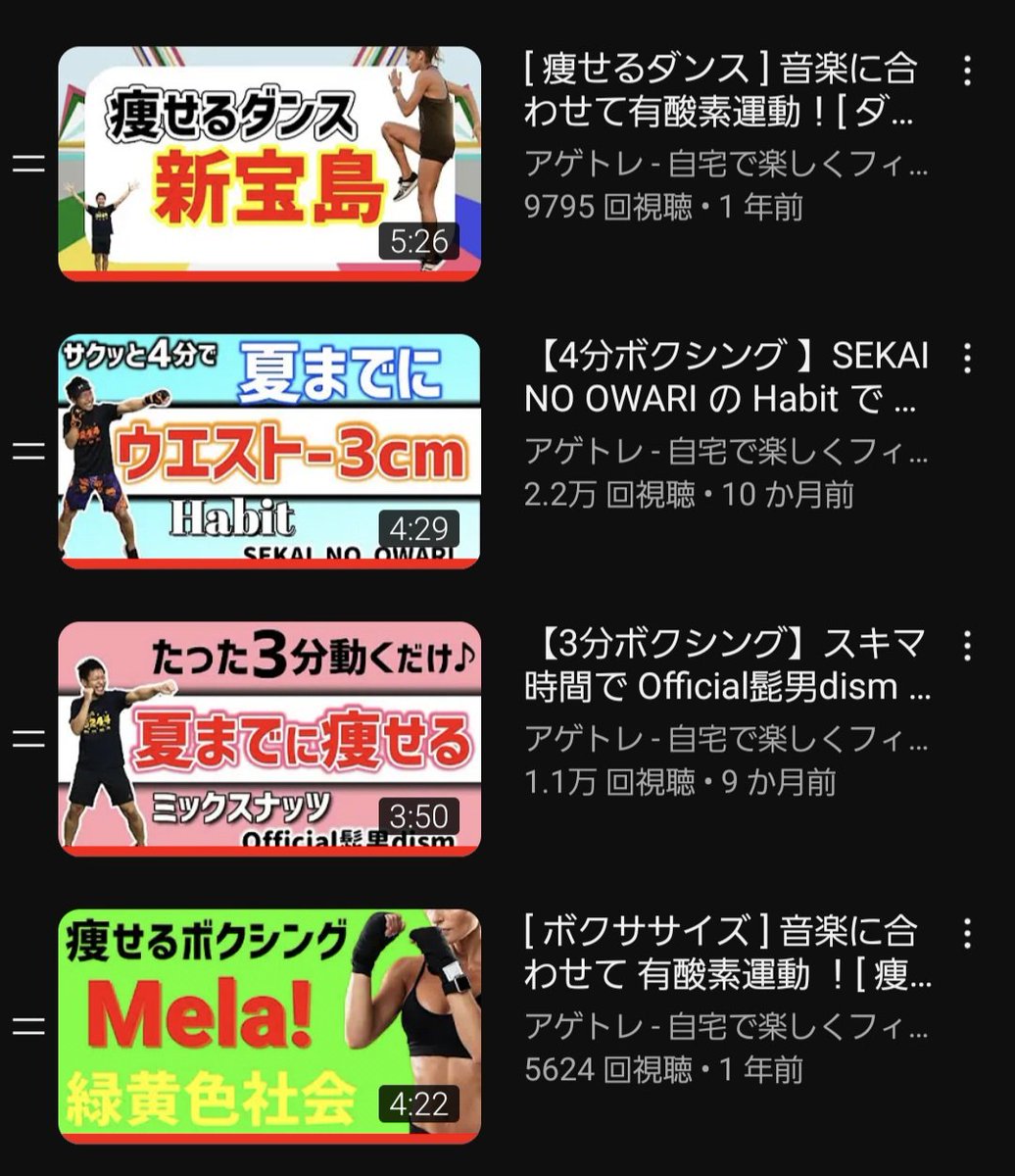 usamikohaku0's tweet photo. 運動434kcal
筋トレ(上半身メイン)25分
ボクササイズ18分
ストレッチなど5分くらい
#ダイエット記録 #アゲトレ #ひなちゃんねる #マリネス #WORKOUTNATION #筋トレ女子 https://t.co/KBTxhfiuH9