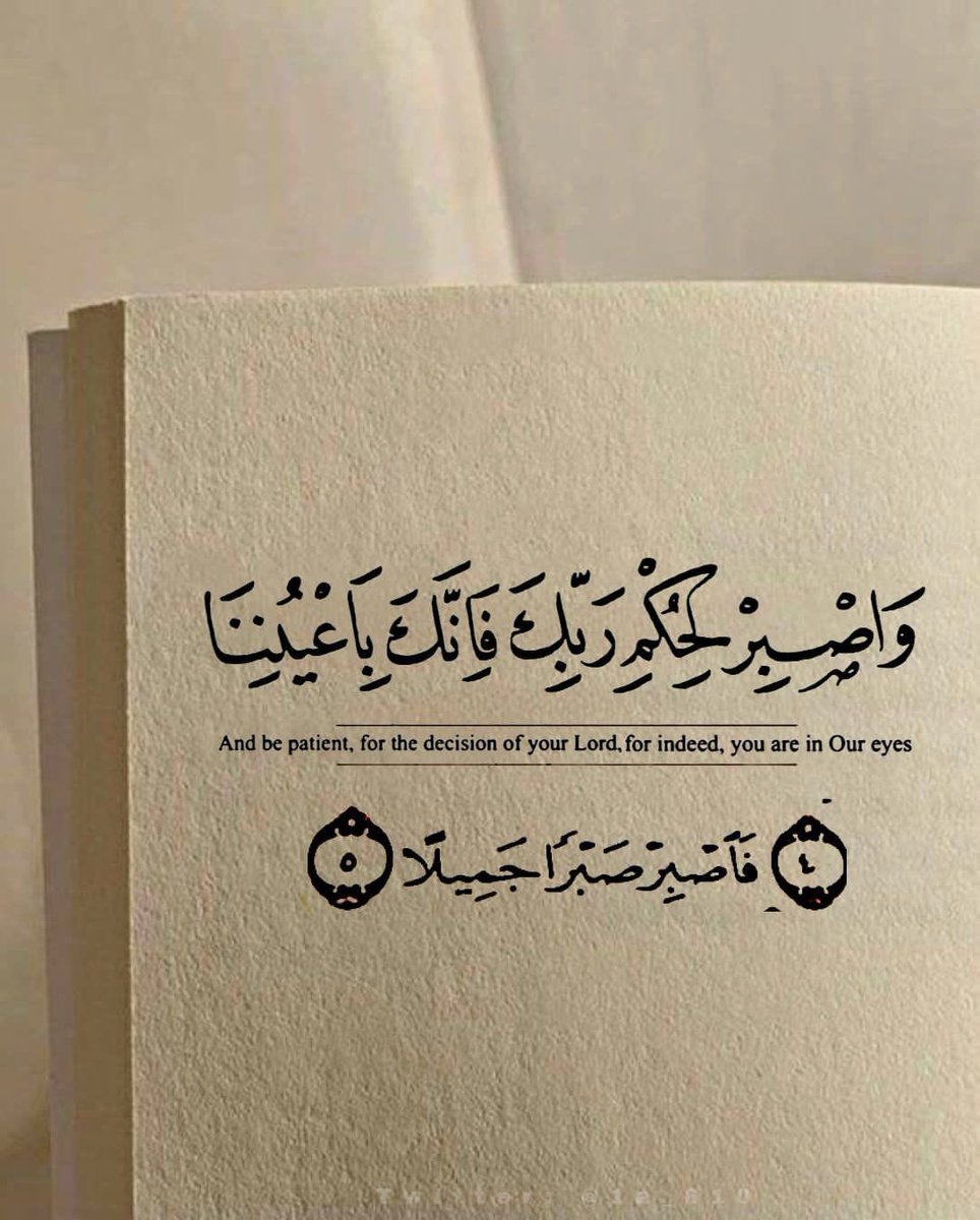 iCry08_'s tweet photo. فصبرا جميلا .. https://t.co/I3BzllsVnu