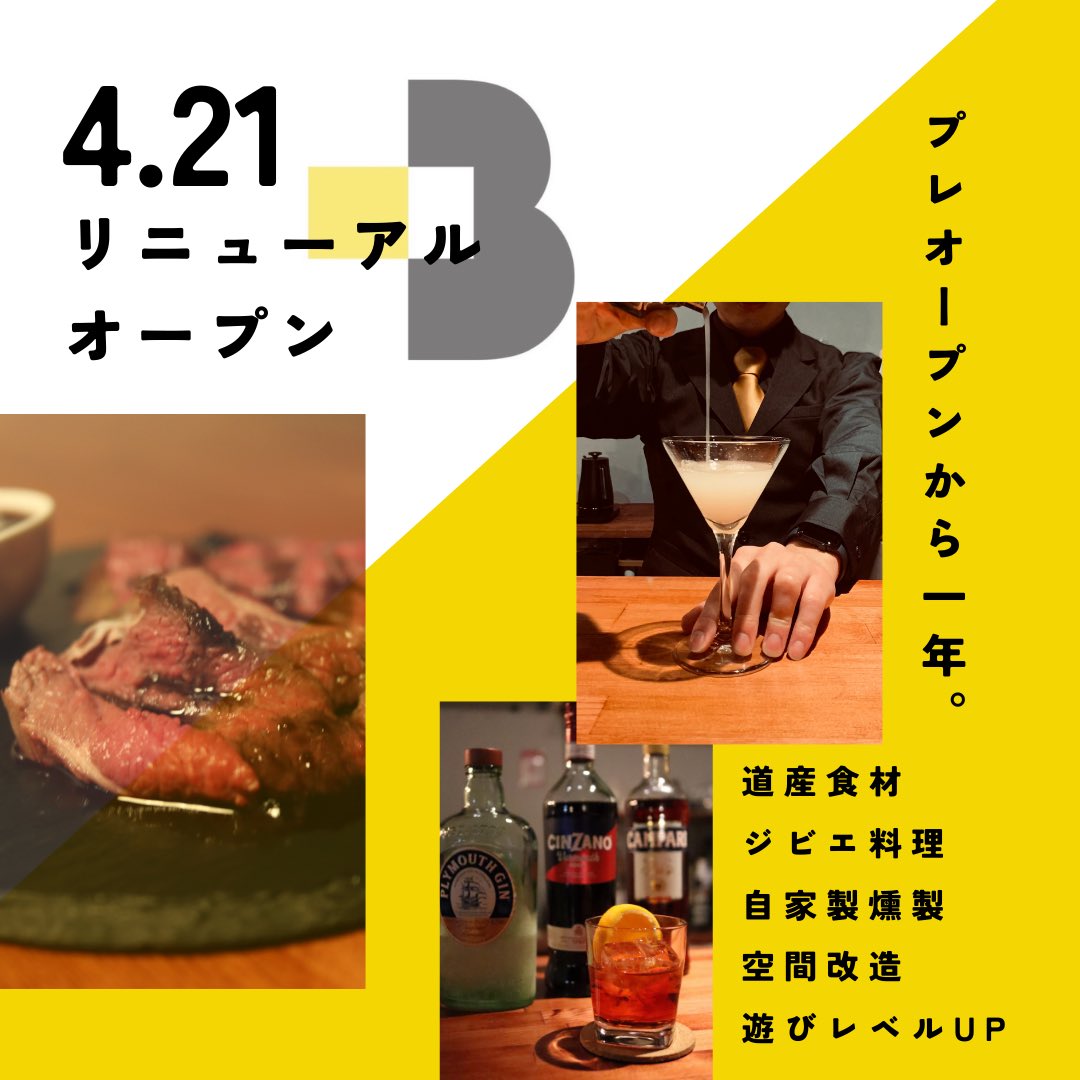 daigo_u's tweet photo. 【4/16 撮影エキストラ募集！】

告知増えてすまんの！
ついに弊施設サイトリニューアルをするんですが、そのための写真素材の大撮影会を4月16日にやるんす！

・顔出てもいいよ！
・17〜21時で来れる
という人！

タダ飯タダ酒にありつけるぜ。
留学生も呼ぶので実質的に交流会になりそう！どすか！ https://t.co/MNfHeqjYw0