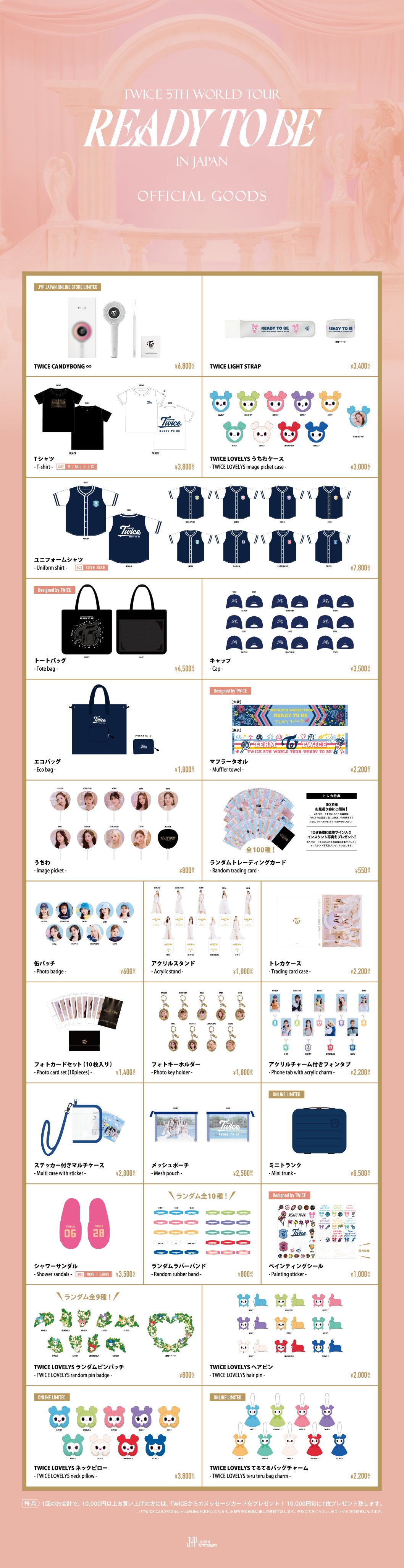 TWICE JAPAN OFFICIAL on X: TWICE JAPAN OFFICIAL on X: