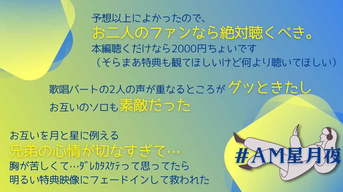 _Audiomusical_'s tweet photo. 【配信終了まであと2日】
聴いてみようかな、と思ってくださっている皆さん
まだ間に合います！
本作は1時間で物語を楽しめます✨
想像以上に”ミュージカル”。
ぜひご堪能くださいませ！

▼チケットはこちら
チケットぴあ/https://t.co/LSuRPiDsGq
イープラス/https://t.co/KKTP1Pm3sW https://t.co/HLELM115Qy
