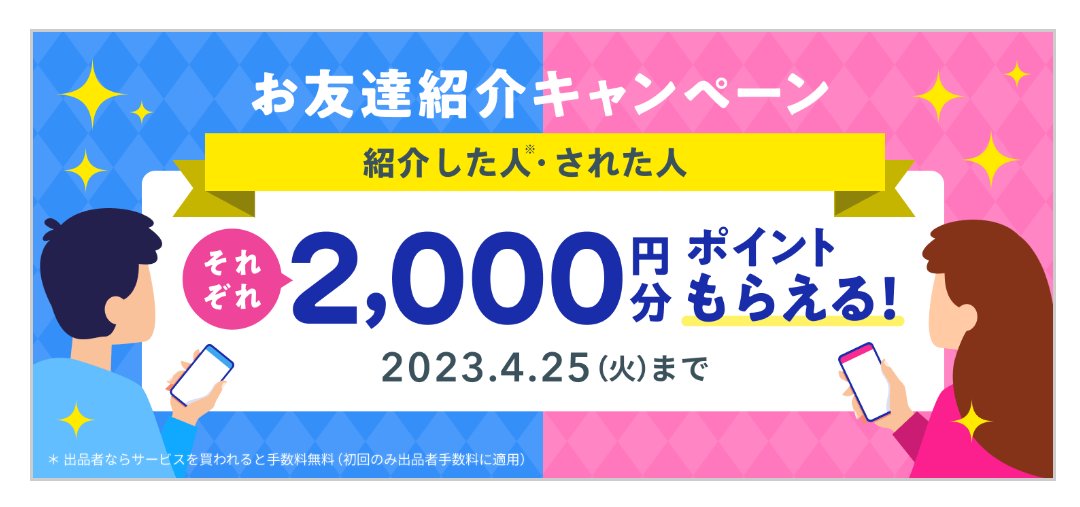NffsZVqa7CcCger's tweet photo. こちらで紹介する2,200万円以上の英語教材が
なんと
\無料に/
https://t.co/oGID76v8zZ

以下の紹介リンクから無料登録で
サービスを無料でご利用いただけます。
https://t.co/JPXEYszivF

4/25まで！
お急ぎください!! https://t.co/CR4MymGn28