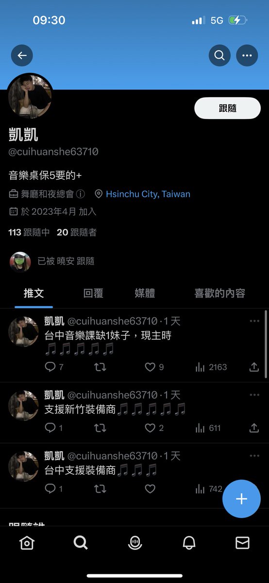 冰冰❤️ tweet media