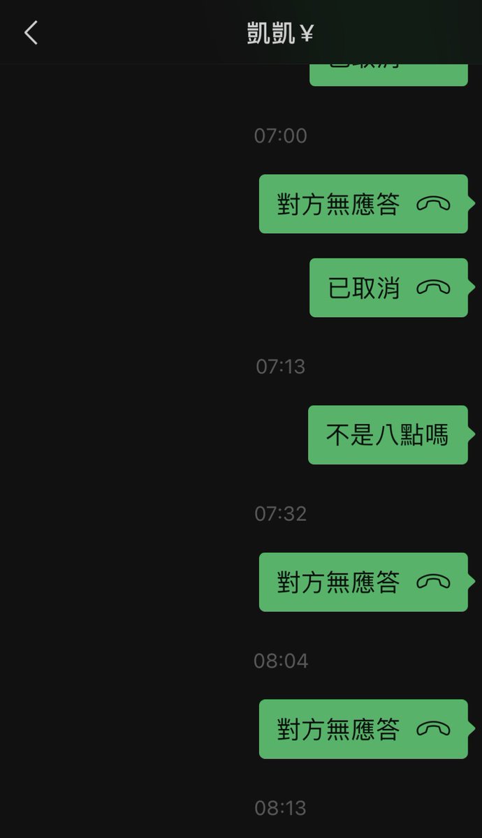 冰冰❤️ tweet media