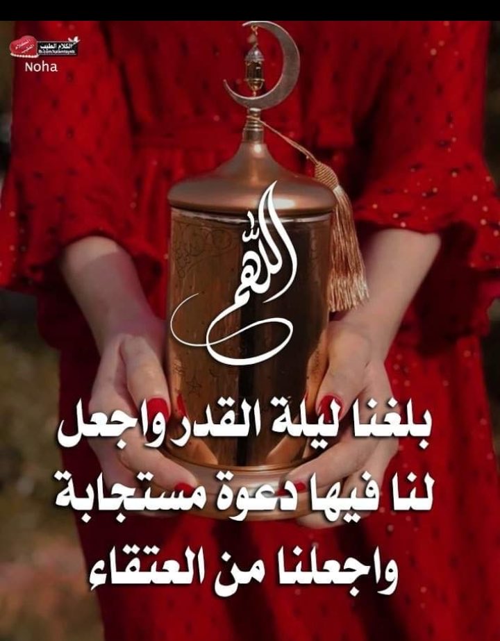 hesham sakr tweet media