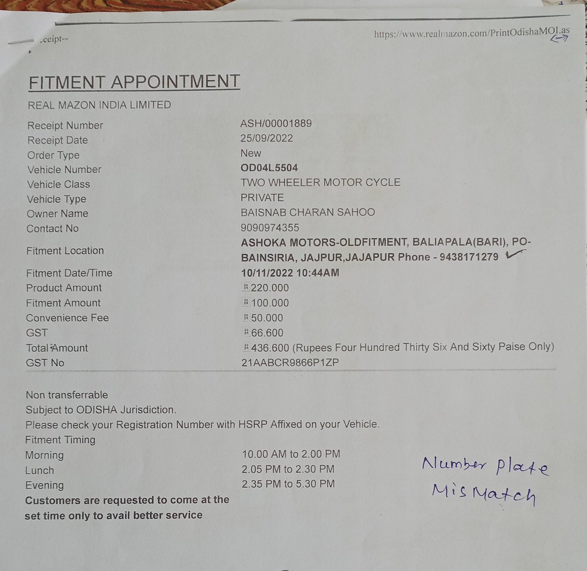Problem not solved number plate not fitted yet fitment agency not respond seriously customer in afraid for his bike <a href="/CMO_Odisha/">CMO Odisha</a> <a href="/STAOdisha/">State Transport Authority, Odisha</a> <a href="/spjajpur/">SP Jajpur</a> <a href="/dm_jajpur/">Collector & DM, Jajpur</a>