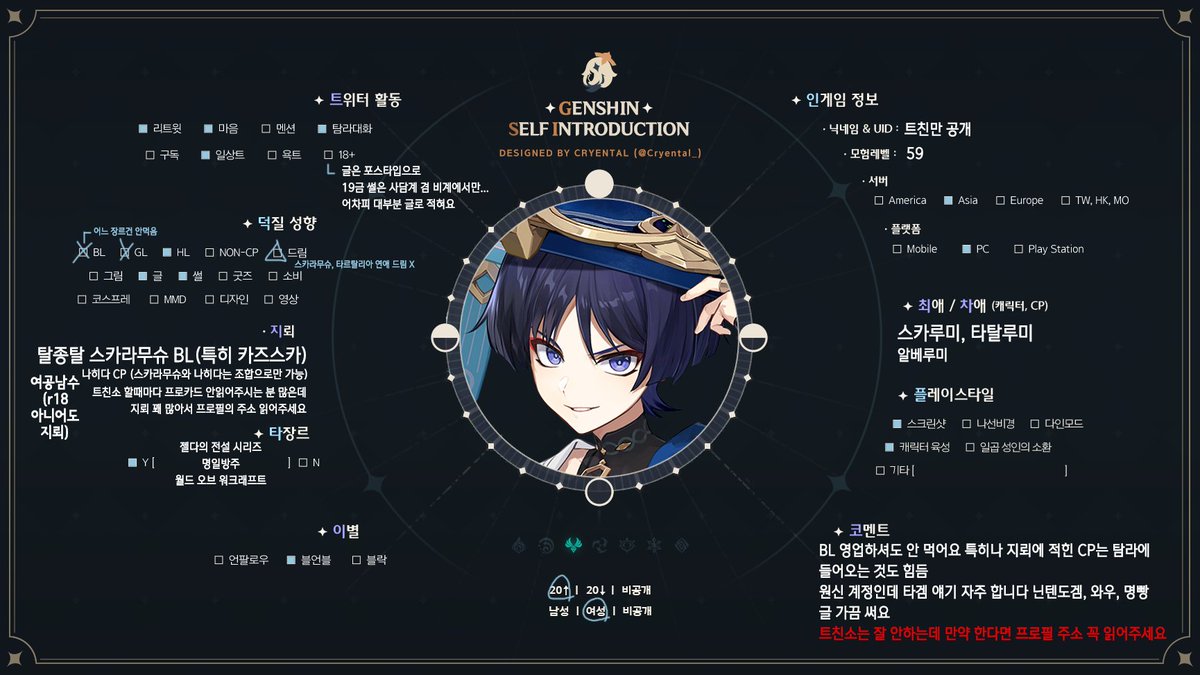 에투왈☂️✨️ tweet media