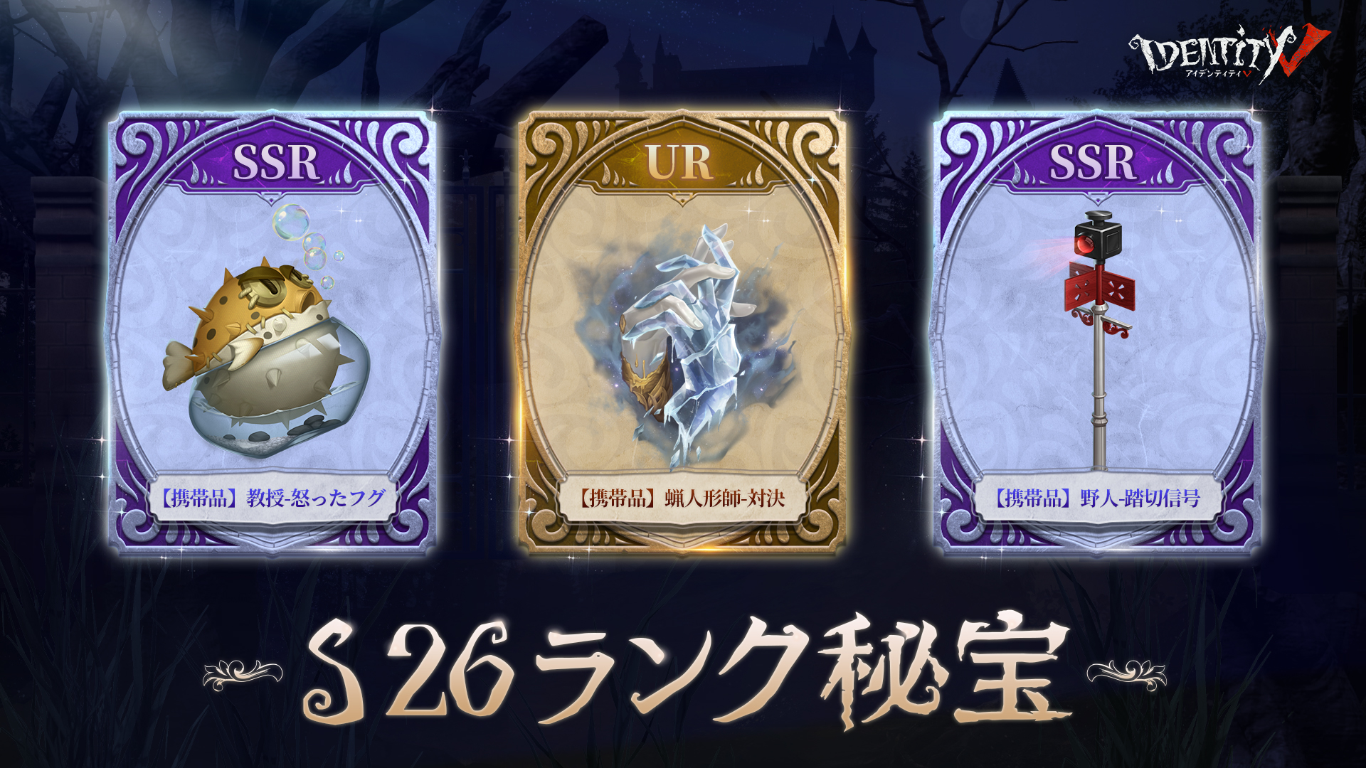 第五人格 蝋人形師 TOIVO 受注生産限定 スマホリング 公式】IdentityV 第五人格στο X: 