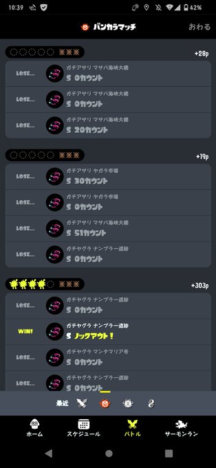 また借金生活スタート&hellip;&hellip;あたしが何したのよ(&acute;；&omega;；｀) もうキルが取れないしデスばっかだよ(&acute;；&omega;；｀) https://t.co/32ztgCJvxs<a href="/tag/nintendoswitch"class="tags"><span>#nintendoswitch</span></a><a href="/tag/splatoon3"class="tags"><span>#splatoon3</span></a><a href="/tag/%E3%82%B9%E3%83%97%E3%83%A9%E3%83%88%E3%82%A5%E3%83%BC%E3%83%B33"class="tags"><span>#スプラトゥーン3</span></a>