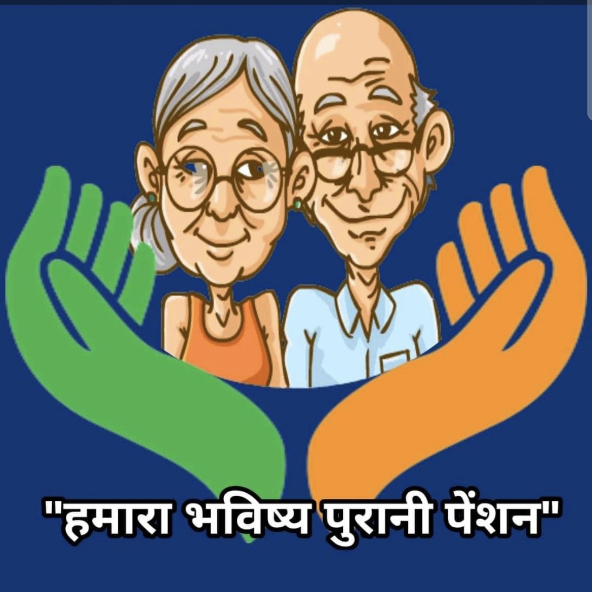 जननायक #मुख्यमंत्रीजी OPS की बजट घोषणा के बावजूद ऊर्जा विभाग में 2004 के बाद नियुक्त कर्मचारियों के लिए अभी तक #OPS के आदेश जारी नही हुए हैं,उपरोक्त कर्मचारियों के लिएOPS के आदेश जारी करवाए जी।
<a href="/ashokgehlot51/">Ashok Gehlot</a>
<a href="/RajCMO/">CMO Rajasthan</a>
<a href="/BSBhatiInc/">Bhanwar Singh Bhati</a>
<a href="/INCRajasthan/">Rajasthan PCC</a> 
<a href="/INCIndia/">Congress</a>
<a href="/PrthveerajG/">prathviraj gurjar</a>
<a href="/1stIndiaNews/">First India News</a>