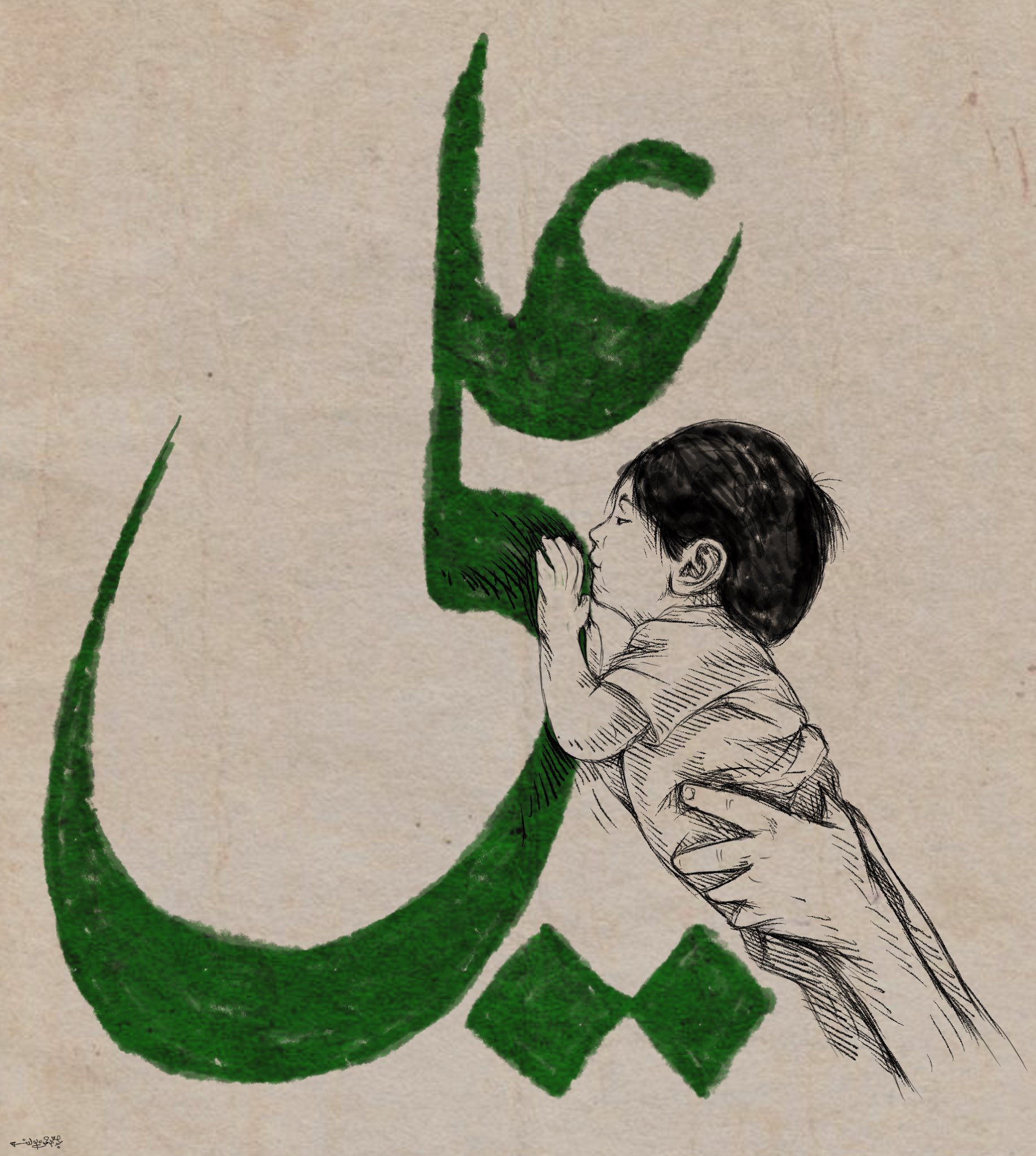 الصورة