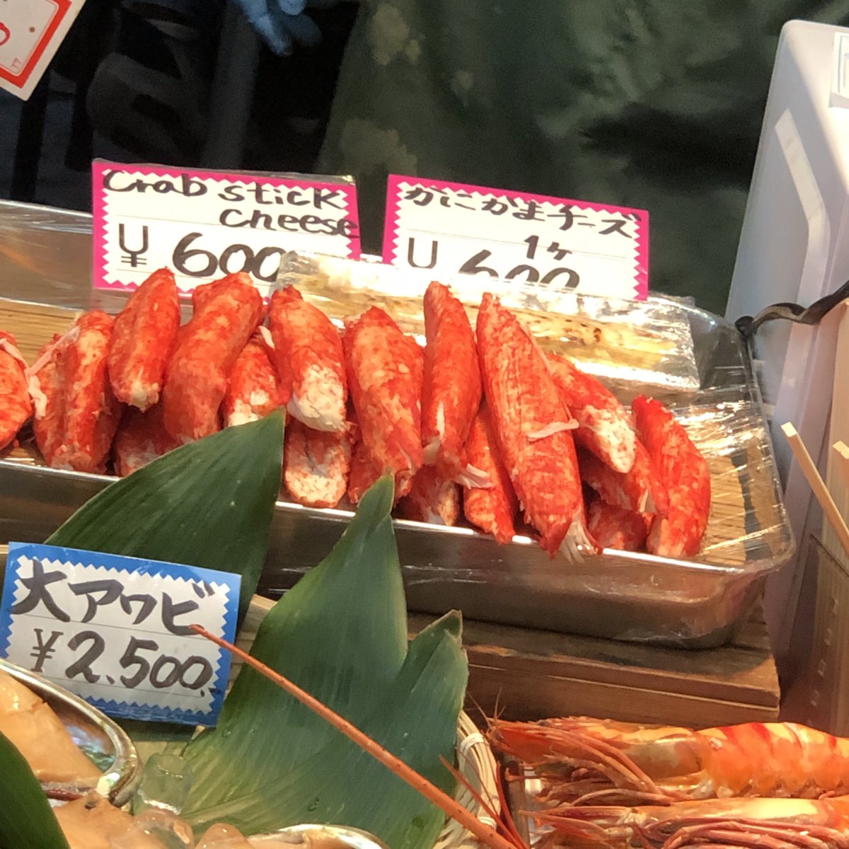 カニカマ❀華やかな牡丹織り出しと梅の帯　おまとめ　状態とてもよい　正絹 20042363.jpg
