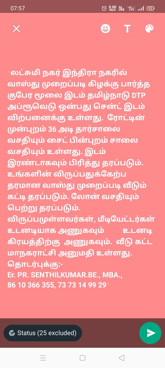 Er Senthil kumar pr tweet media