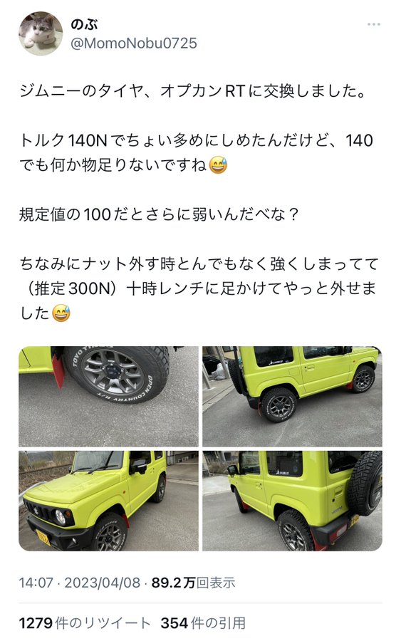 coolcars_kirei's tweet photo. �� https://t.co/9X43il3paM