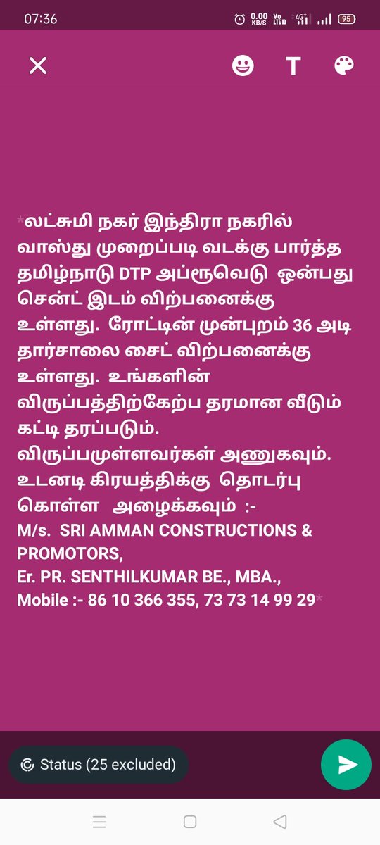 Er Senthil kumar pr tweet media