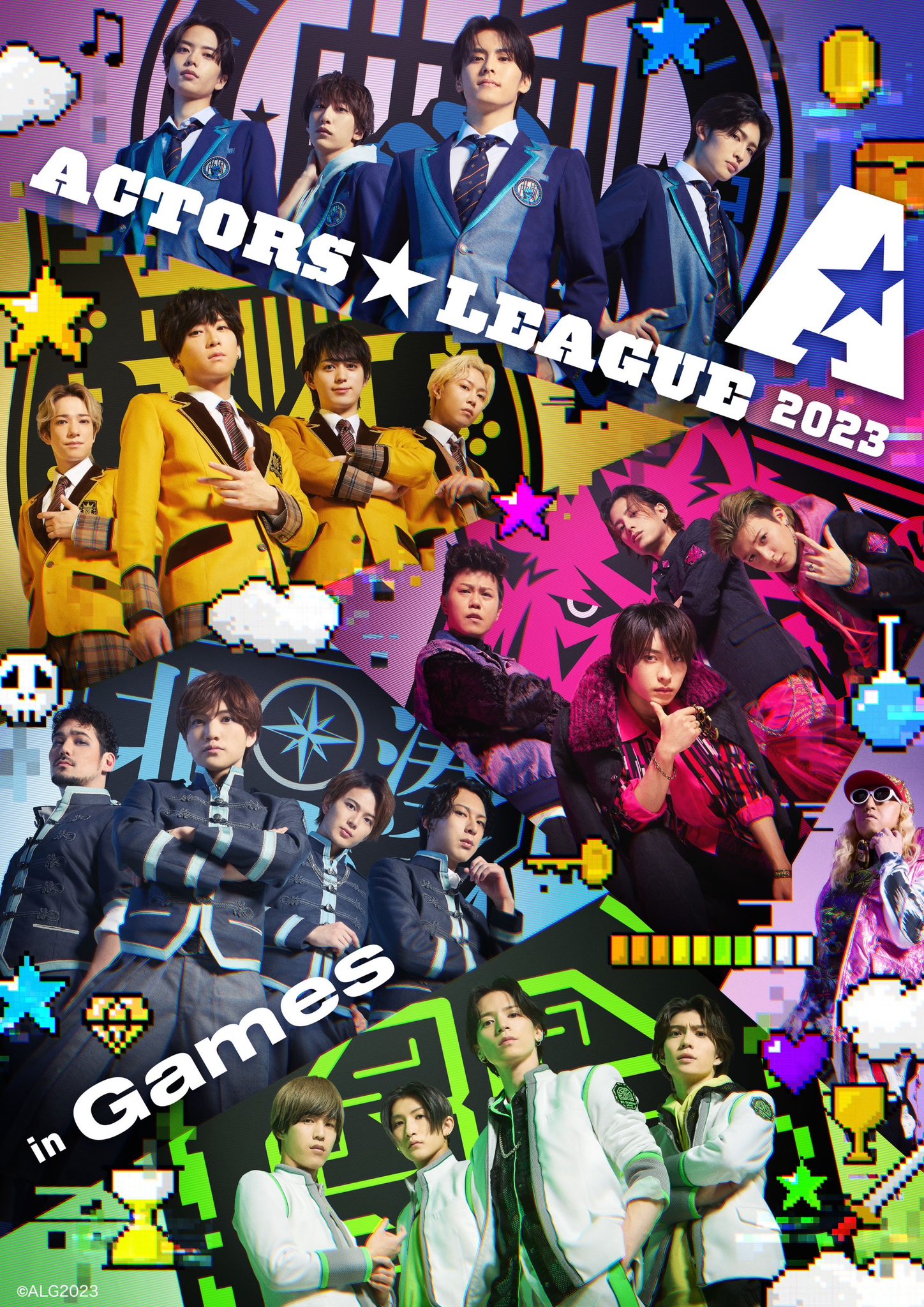 お笑い・バラエティ ACTORS LEAGUE 2023 in Games Blu-ray ACTORS☆LEAGUE in Games 2023 ／ アクターズ☆リーグ 2023 公式