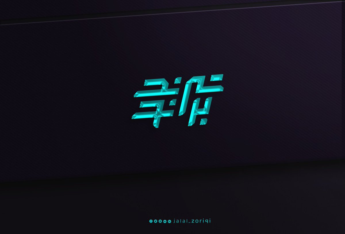 jalal_zoriqi's tweet image. logo 

#graphidesign #LogoDesign