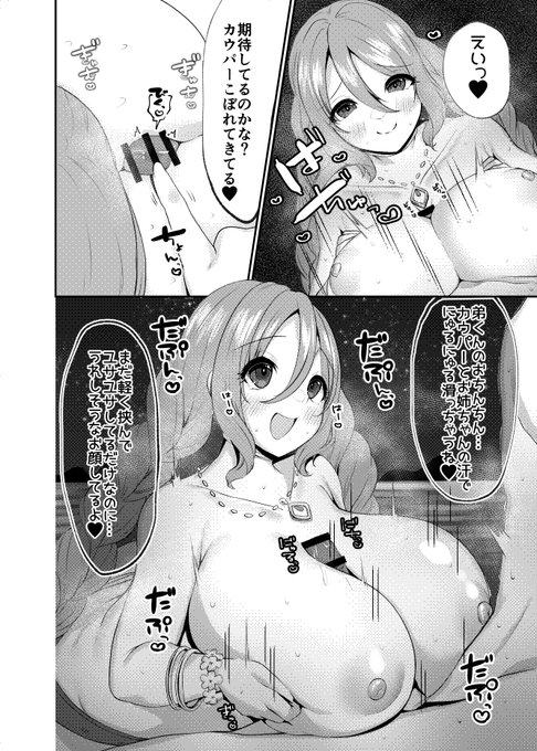 ←グレスケ
→モノクロ
比較サンプル 