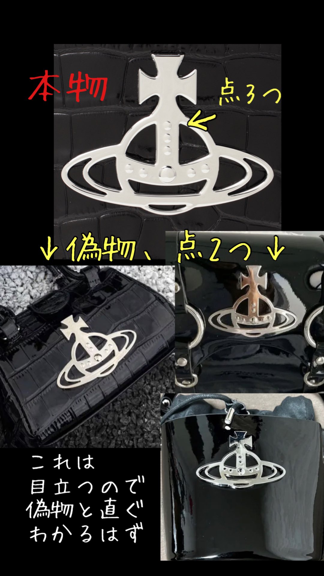 【非売品】ヴィヴィアンウエストウッドのロゴプレート 楽天市場】Vivienne Westwoodヴィヴィアンウエストウッドレッド