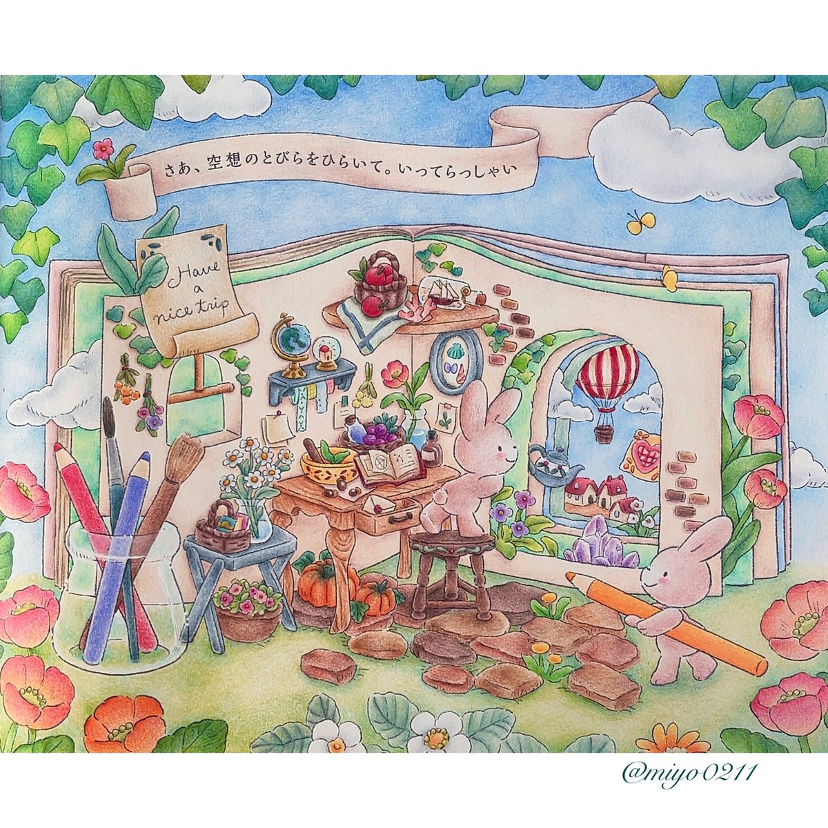miyo_coloriage's tweet photo. #おとなのぬりえ #塗り絵　#ぬりえ　#大人の塗り絵　#コロリアージュ　#うさぎさんのメルヘン空想図鑑　#cotolie #インプレス https://t.co/NsE3GbhYCZ