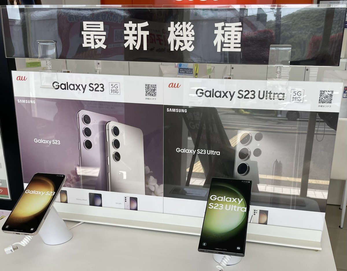 auako052's tweet photo. 🌷新商品のご案内🌷
Galaxyが2機種‼️

🎉4月20日新登場🎉
☘️Galaxy S23♦️S23 Ultra☘️

🧠Galaxy史上最速チップ
(2023年3月時点メーカー調べ)
電池持ちを維持しつつ快適な操作😤

✏️Sペン内蔵(S23Ultraのみ)

他にもS23とUltraの違い
特徴が色々あります😋
機能詳細と予約は👇
https://t.co/lyfpz4xjjt https://t.co/PtiLxB0lD0