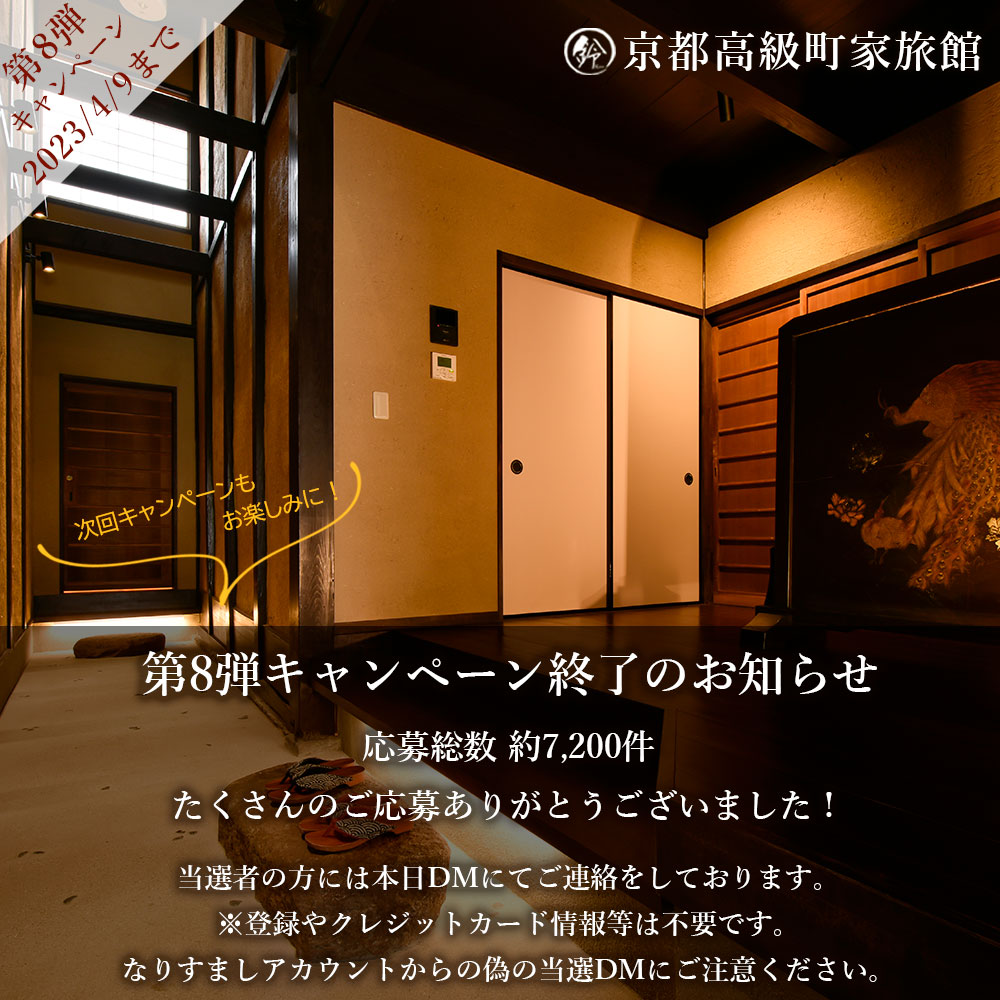 mita_machiya's tweet photo. 【第8弾キャンペーン終了のお知らせ】  第8弾キャンペーンへのたくさんのご応募ありがとうございました📷 皆様からのいいねやコメント等、非常に励みになります📷今後もキャンペーンおこないますので、ぜひフォローはそのままお願いいたします！ #鈴プレミアム #ありがとうございます https://t.co/kv80rtDvrN