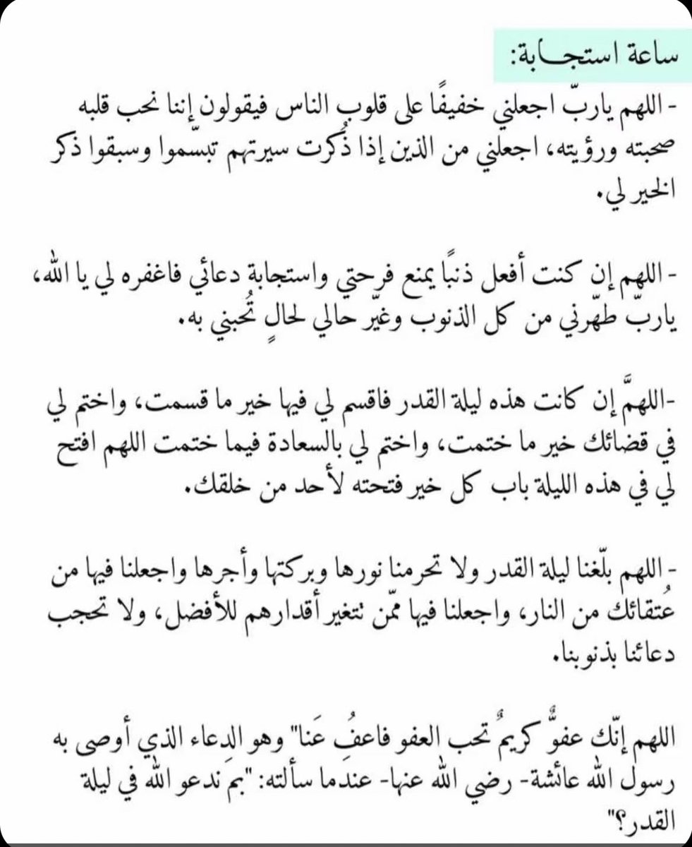 Asiri2040M's tweet photo. امين https://t.co/fy0ooGoC7Q