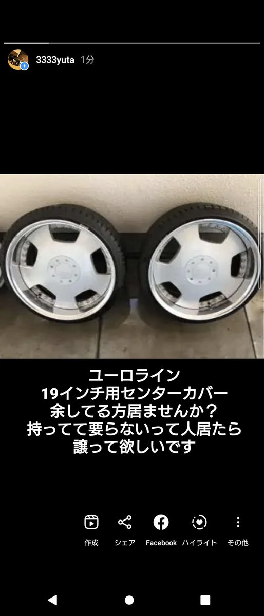 03yu_ta20's tweet photo. よろしゅう頼みます！🙇‍♂️ https://t.co/FPFFBBSupo