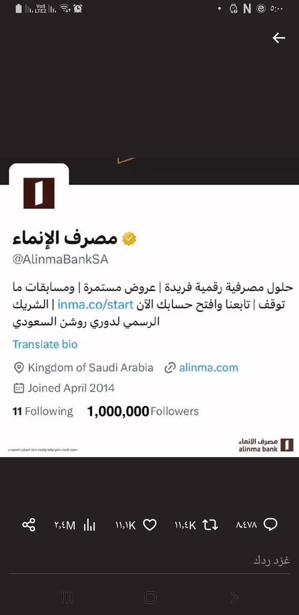 abacustoms36's tweet photo. @AlinmaBankSA توكلنا على الله. https://t.co/N2gCtfJVUY
