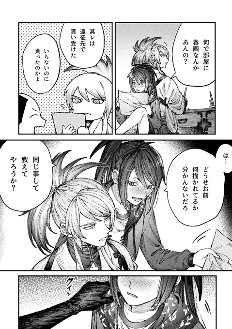警告(むこふど) https://t.co/TL1SbfHUZj