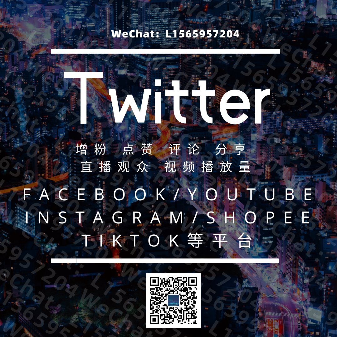 zaicevalmc's tweet photo. 成功不是凭梦想和希望，而是凭努力和实践
加粉丝/播放量/刷赞/评论/分享/展示
有需要的联系客服 WeChat：L1565957204
量大優惠
#Cpop #WangHedi #杨紫 #李兰迪 #YangMi #RenJialun #张���赫 #YangYang #王鹤棣 #YangYing #杨颖 #EstherYu #LiLandi #YuShuxin #刘雨昕 #赵丽颖 #GongJun #龚俊 #虞书欣 https://t.co/bGRTffjMo6