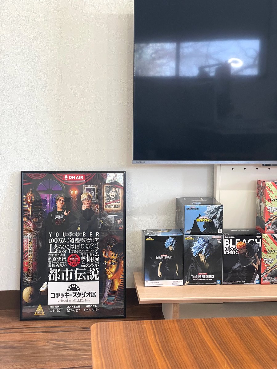 TRYD2022's tweet photo. まだ、配置場所は決めてないけど
#コヤスタ展 のビジュアルポスターを
額縁に入れてみた!
今回のロフトさん催事でのラインナップには
コヤとやさんの写真が使用されているのは
このポスターしかないので
皆さん、ぜひゲットしてください!
#TRYD
#KLAMPSTUDIO
#コヤスタ . . https://t.co/Et3IWQjFtI